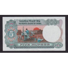 INDIA BILLETE DE 5 RUPIAS